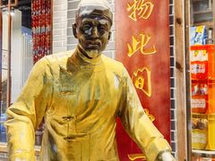 -亿诣蝎府炸酱面羊蝎子火锅(酷车小镇店)