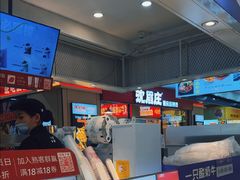 -一只酸奶牛(海珠店)