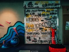 -Trainyard 炼·工场(中国国际贸易中心店)