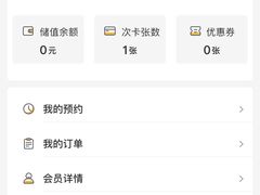 -LANN I 蘭 泰式古法按摩(徐家汇城开YOYO店)