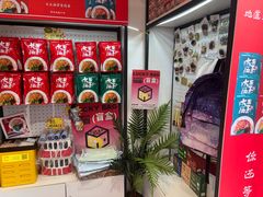 -大王油茶(二厂文创公园店)
