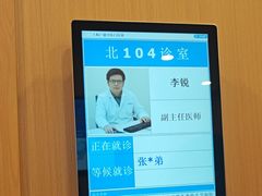 -上海广德中医门诊部