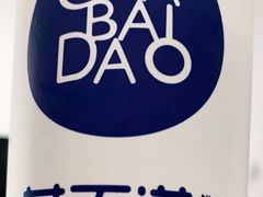 -茶百道(四季青店)