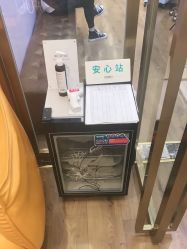 -YESIDO椰岛造型