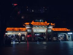 -沙市市中山公园