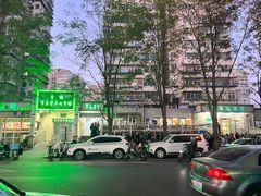 -满记烧饼(牛街东里小区一区店)