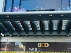 -台北101