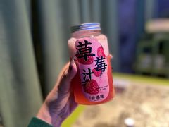 草莓汁-桂满陇天书(南京德基旗舰店)