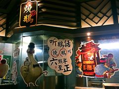 -广东道至正餐厅(区庄店)