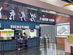 -运动派(北京店)