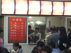 -张明富面皮店(东大街店)
