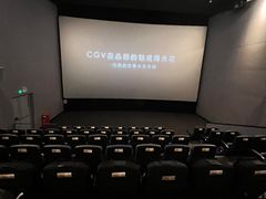 -CGV影城(广州K11店)