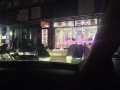 -王四营海鲜市场