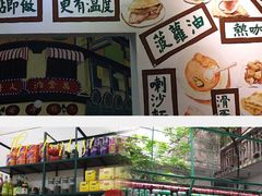 -華叔茶記