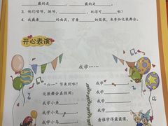 -昂立青少儿成长中心(长宁仙霞校区)
