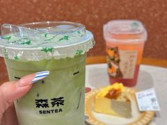 -森茶(湛江万达店)