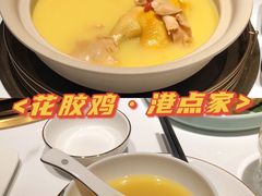 领鲜花胶鸡汤-领鲜天下·焗海鲜·花胶鸡(天目里店)