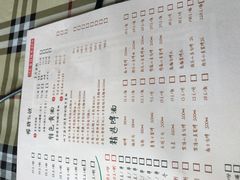 菜单-有才叔北京时间涮肉(紫薇尚层店)