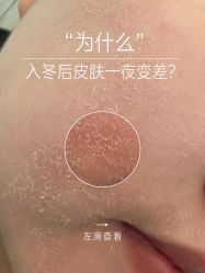 -春田皮肤管理中心品牌旗舰店