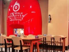 大堂-城市大道红炉披萨烘焙坊