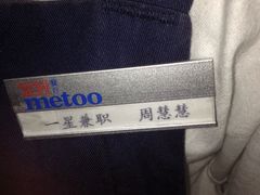 -蜜桃餐厅·古运河畔(南下塘店)