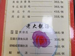 -裕华(南华东路店)