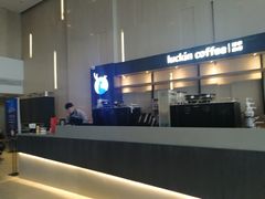 -瑞幸咖啡(亿城国际中心店)