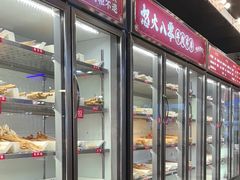 -怒火八零串串火锅(大渡口新天泽店)