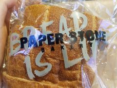-PAPER STONE BAKERY(天环店)