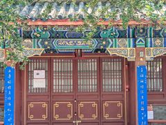 -莲池书院博物馆