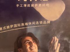 -玛尚诺意式餐厅(官舍店)