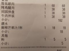 -汉拿山(万达广场哈尔滨哈西店)