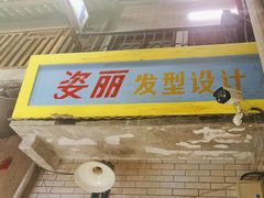 -文和友老长沙龙虾馆(化龙池店)