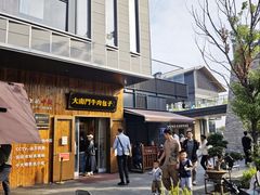 -大南门牛肉包子店