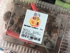 德昌&nbsp;鲜核桃1kg【赠夹子】-盒马鲜生(莱蒙都会店)