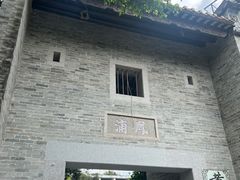 -黄埔古港