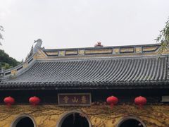 -无锡惠山寺
