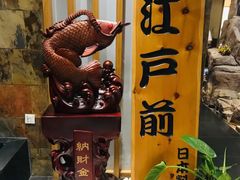 -江户前日本料理(瑞诗酒店店)