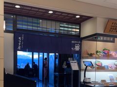-モリタ屋(JR京都伊势丹店)
