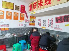-铁锅哥米线