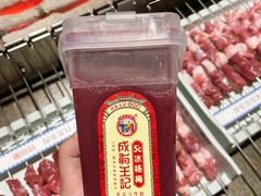 -很久以前羊肉串(打浦路店)