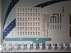 -宇治市源氏物语博物馆