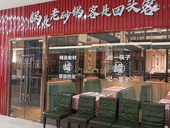 -范湖(地铁站)