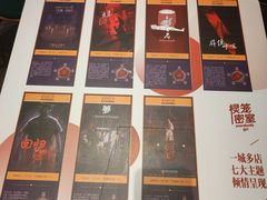 -棂笼·深度沉浸密室(武汉旗舰店)