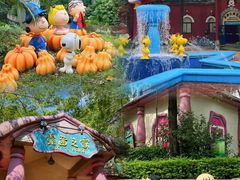 -史努比缤纷世界