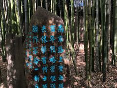 -上海市龙华烈士陵园