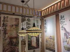 -云海肴·汽锅鸡·云南菜(广安门天虹店)
