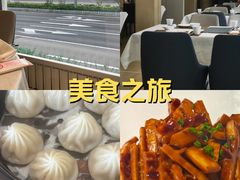 -上海年代·浙菜家烧·小海鲜(水上东路店)