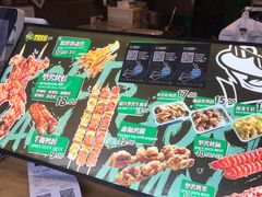 -型男美蛙烤牛蛙(南长街店)