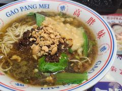 豌杂面-高胖妹面庄(黄河道店)
